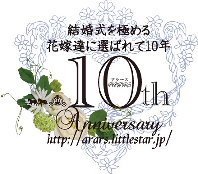 株式会社プチトリアノンのプレスリリース画像2