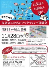 株式会社エールアクティブのプレスリリース