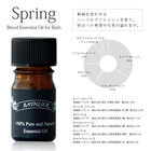 バスリエ株式会社のプレスリリース画像8