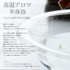 バスリエ株式会社のプレスリリース画像9