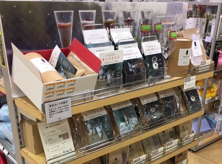 バスリエ株式会社のプレスリリース画像10