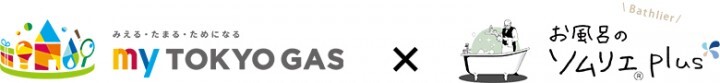 バスリエ株式会社のプレスリリース画像1