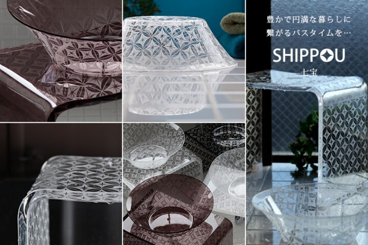 バスリエ株式会社のプレスリリース画像1