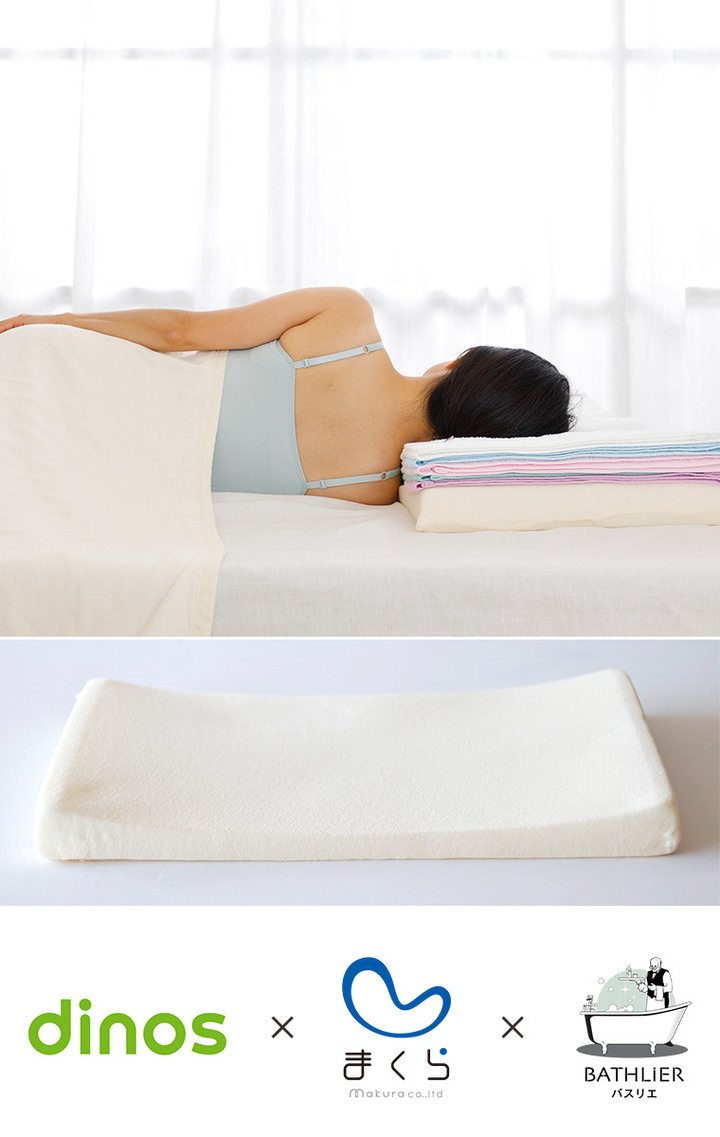 バスリエ株式会社のプレスリリース画像3