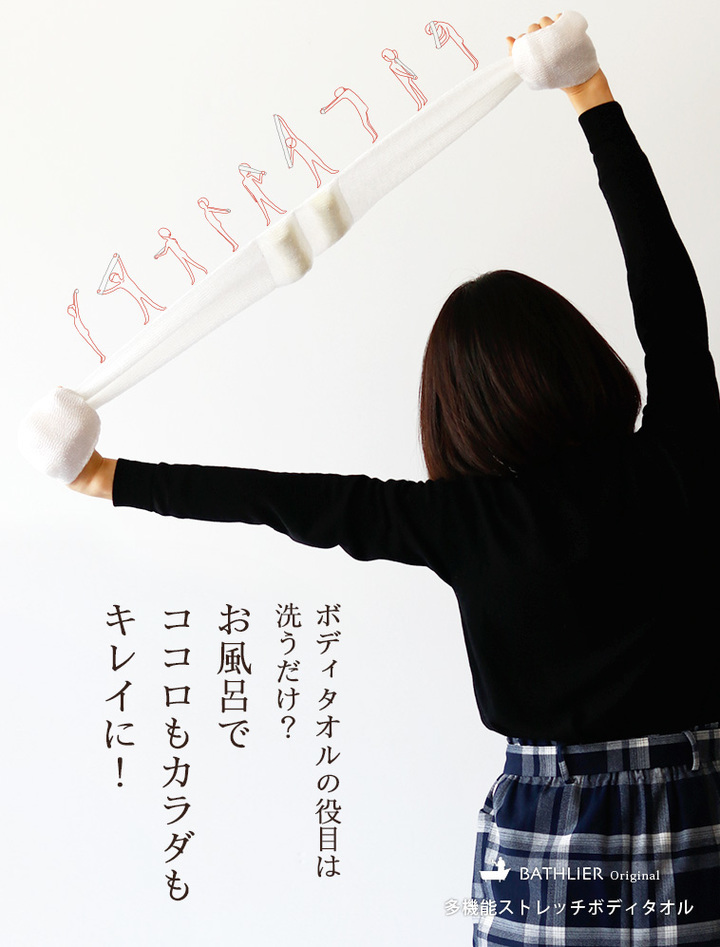 バスリエ株式会社のプレスリリース画像1