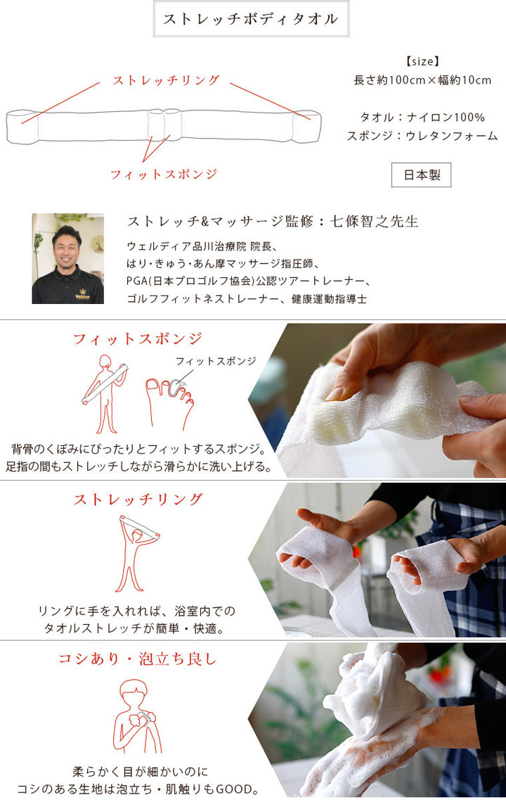 バスリエ株式会社のプレスリリース画像5