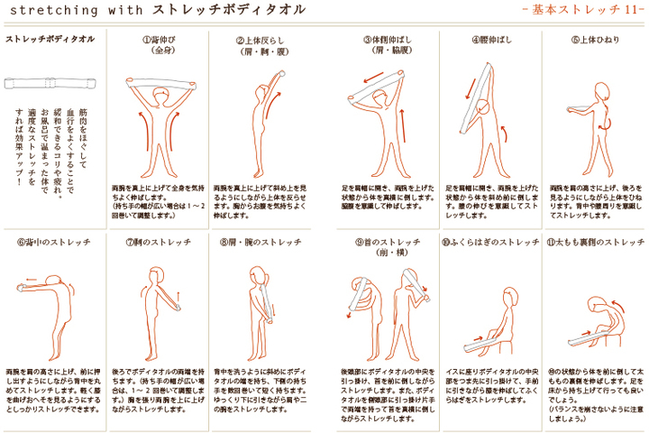 バスリエ株式会社のプレスリリース画像9