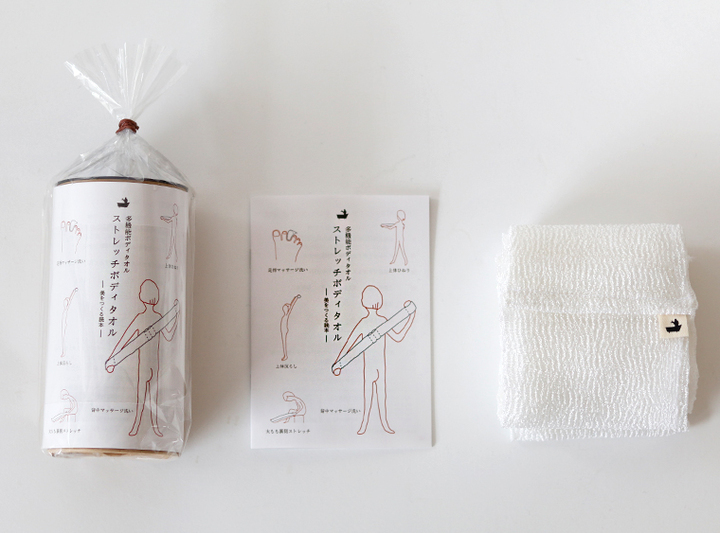 バスリエ株式会社のプレスリリース画像8