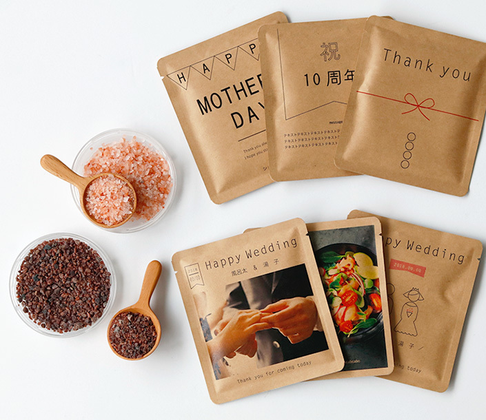 バスリエ株式会社のプレスリリース画像1