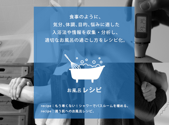 バスリエ株式会社のプレスリリース画像1