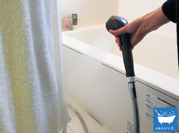 バスリエ株式会社のプレスリリース画像1