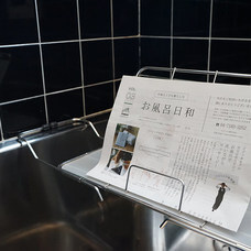 バスリエ株式会社のプレスリリース画像4