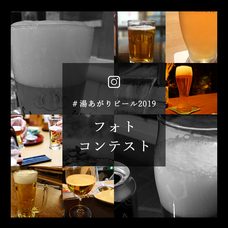 バスリエ株式会社のプレスリリース画像3