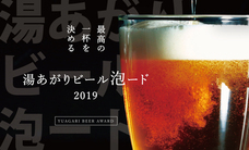 バスリエ株式会社のプレスリリース画像3