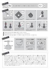 バスリエ株式会社のプレスリリース画像3