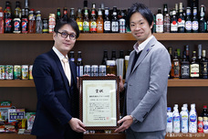 バスリエ株式会社のプレスリリース画像1