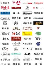 バスリエ株式会社のプレスリリース画像3