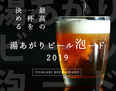 バスリエ株式会社のプレスリリース画像4