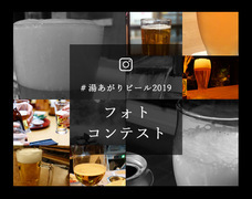 バスリエ株式会社のプレスリリース画像3