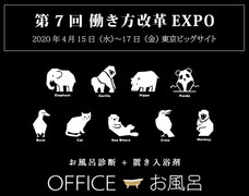 バスリエ株式会社のプレスリリース画像1