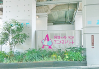 合同会社フロンティアファクトリーのプレスリリース画像1