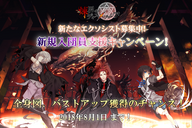 合同会社フロンティアファクトリーのプレスリリース画像1