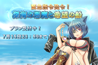 合同会社フロンティアファクトリーのプレスリリース画像1