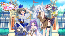 合同会社フロンティアファクトリーのプレスリリース画像1