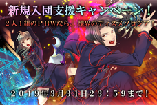 合同会社フロンティアファクトリーのプレスリリース14