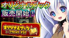 合同会社フロンティアファクトリーのプレスリリース3
