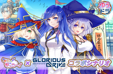 合同会社フロンティアファクトリーのプレスリリース画像1