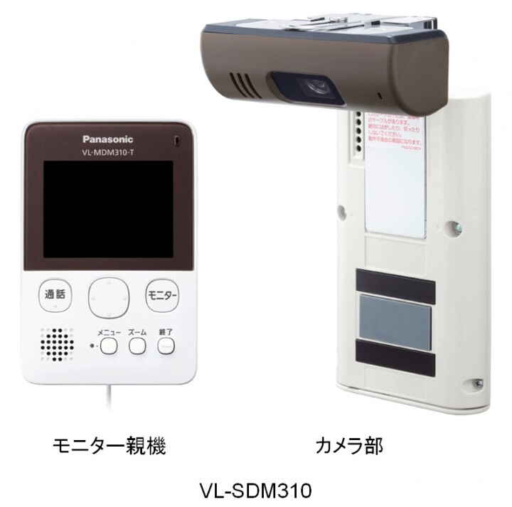 パナソニック株式会社のプレスリリース画像10