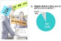 パナソニック株式会社のプレスリリース画像4