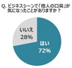 パナソニック株式会社のプレスリリース画像1