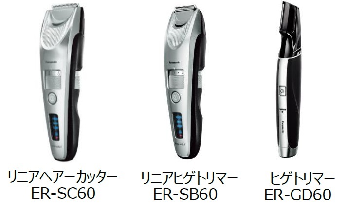 パナソニック株式会社のプレスリリース画像9