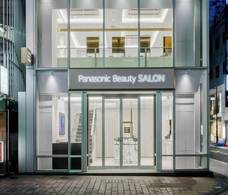 パナソニック株式会社のプレスリリース画像1