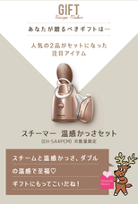 パナソニック株式会社のプレスリリース画像8