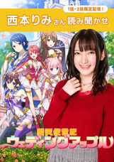 株式会社TypeBeeGroupのプレスリリース画像1