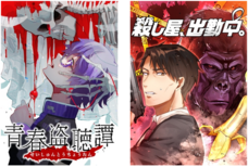 株式会社TypeBeeGroupのプレスリリース画像5