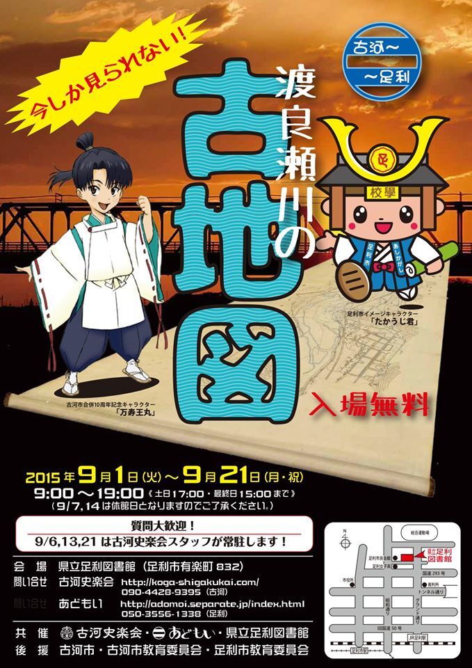 あどもいのプレスリリース画像1