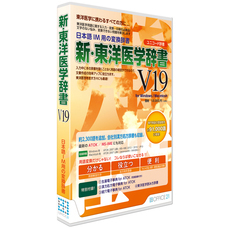 有限会社オフィス・トウェンティーワンのプレスリリース画像1