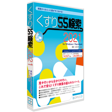有限会社オフィス・トウェンティーワンのプレスリリース画像1