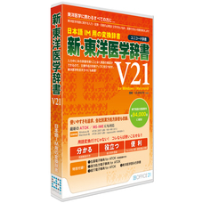 有限会社オフィス・トウェンティーワンのプレスリリース