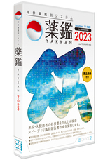 有限会社オフィス・トウェンティーワンのプレスリリース