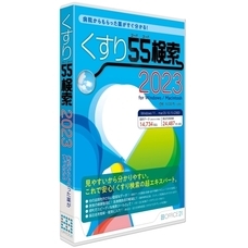 有限会社オフィス・トウェンティーワンのプレスリリース