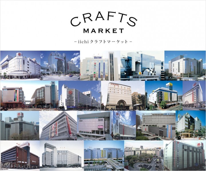 Pinkoi Japan株式会社のプレスリリース画像1