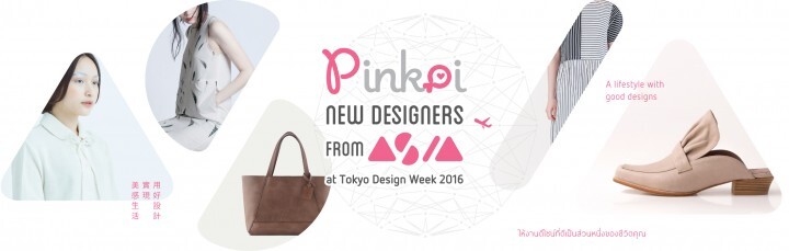 Pinkoi Japan株式会社のプレスリリース画像2