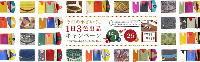 株式会社ガッツのプレスリリース画像1