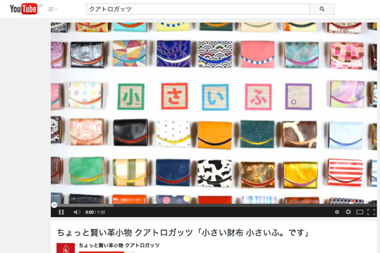 株式会社ガッツのプレスリリース画像1