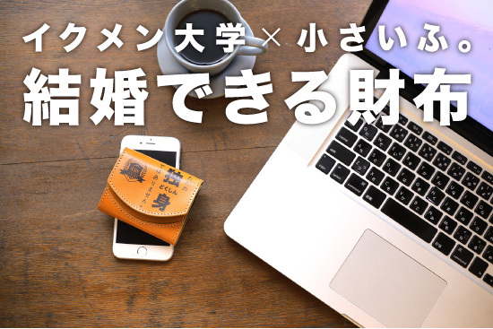 株式会社ガッツのプレスリリース画像1